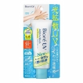 花王　ビオレ　ＵＶアクアリッチライトアップエッセンス７０ｇ