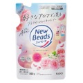 花王　ニュービーズ　ローズ＆マグノリアの香り　つめかえ用　５６０ｇ