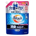 花王　アタック消臭　ストロングジェル　つめかえ用１１５０ｇ