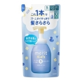 花王　メリットキッズ　リンスのいらない泡シャンプー　つめかえ用２７０ｍｌ