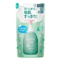 花王　メリットキッズ　泡で出てくるシャンプー　つめかえ用２７０ｍｌ