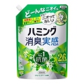 花王　ハミング消臭実感　リフレッシュグリーンの香り　つめかえ用　９５０ｍｌ