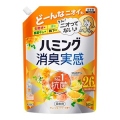 花王　ハミング消臭実感　オレンジ＆フラワーの香り　つめかえ用　９５０ｍｌ