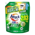 花王　アタック抗菌ＥＸ部屋干し用　つめかえ２．０３ｋｇ