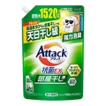 花王　アタック抗菌ＥＸ部屋干し用　つめかえ１．５２ｋｇ