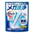 花王　アタックＺＥＲＯ　パーフェクトスティック　１６本入り