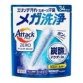 花王　アタックＺＥＲＯ　パーフェクトスティック　３４本入り