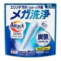 花王　アタックＺＥＲＯ　パーフェクトスティック　５５本入　