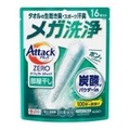 花王　アタックＺＥＲＯ　パーフェクトスティック　部屋干し　１６本入り