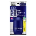 花王　メンズビオレ　薬用デオドラント　ロールオンＰＲＯ　無香性５５ｍｌ