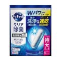 花王　キュキュット クリア除菌　スティックタイプ 特大　７２本入 食器洗い乾燥機専用 