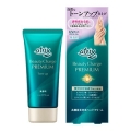 花王　アトリックス　ビューティーチャージプレミアム　トーンアップ　ハンドクリーム　無香料６０ｇ