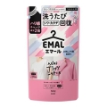 花王　エマール　アロマティックブーケの香り　つめかえ用３６０ｇ