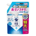 花王　キュキュット クリア除菌クリア泡スプレー 微香性(グレープフルーツ)つめかえ用６５０ｍｌ