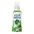 花王　ハミング 消臭実感 リフレッシュグリーンの香り 本体 ５１０g