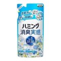 花王　ハミング消臭実感 ホワイトソープの香り つめかえ　３７０g