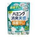 花王　ハミング 消臭実感 部屋干し ハーバルサボンの香り  つめかえ　９１０g