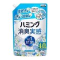 花王　ハミング消臭実感 ホワイトソープの香り つめかえ　１４７０g