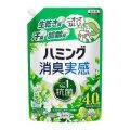 花王　ハミング 消臭実感 リフレッシュグリーンの香り　１４７０g