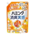 花王　ハミング消臭実感 リラックス＆フローラルの香り つめかえ ９３０ｇ 柔軟剤