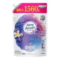 花王　ニュービーズ　ジャスミン＆ムスクの香りつめかえ用１５６０ｇ