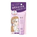 花王　ケープ ３Ｄ ニュアンスキープリキッド ２７ｍｌ