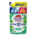 花王　バスマジックリン　パワフル泡洗浄　グリーンハーブの香り　つめかえ用　２８０ｍｌ