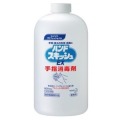 花王　ハンドスキッシュＥＸ　手指消毒剤　つけかえ用　８００ｍｌ