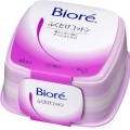 花王　ビオレ メイク落としふくだけコットン 本体 46枚入