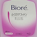 花王　ビオレ　メイク落としふくだけコットン詰替用４６枚