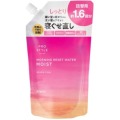 クラシエ　プロスタイル　モーニングリセットウォーター アロマローズの香りつめかえ４５０ｍｌ