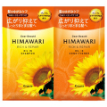 クラシエ　ディアボーテ　トライアルセットリッチ＆リペア
