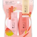 クラシエ　いち髪　濃密W保湿ケア シャンプー&コンディショナー ミニセット