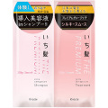 クラシエ　いち髪　ザプレミアムエクストラダメージケアシャンプー＆トリートメントシルキースムース10ｍｌ+10ｍｌ