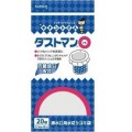 クレハ　キチントさん ダストマン　丸　20枚入