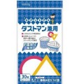 クレハ　キチントさん ダストマン兼用 30枚入
