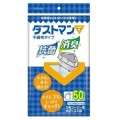クレハ　ダストマン　サンカク　５０枚
