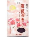 カメヤマ　花げしきミニ　薔薇の香り　煙の少ないお線香　５０ｇ
