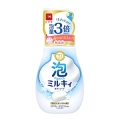 牛乳石鹸　ミルキィ　ボディソープ　せっけんの香りポンプ付５５０ｍｌ