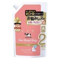 牛乳石鹸　カウブランド ベビー 全身泡ソープ つめかえ用 ７００ｍｌ　