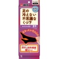 桐灰化学　足の冷えない不思議なくつ下 ハイソックス 厚手 ブラック フリー １足