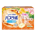 白元アース　HERSバスラボ 薬用入浴剤４種のほっこり和み湯アソート４５ｇ×１２錠