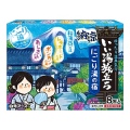 白元アース　いい湯旅立ち　納涼にごり湯の宿８包