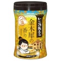 白元アース　いい湯旅立ちボトル　にごり湯　金木犀の香り６００ｇ