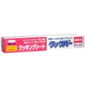 旭化成　クックパー　クキングシート　業務用　３３ｃｍＸ２０ｍ
