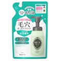 ロゼット　洗顔サボン　スムースウォッシュつめかえ　１７０ｍｌ