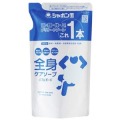 シャボン玉石けん　全身ケアソープ　バブルガードつめかえ４７０ｍｌ