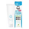 シャボン玉石けん　薬用せっけんハミガキ８０ｇ