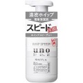 ファイントゥデイ　ウーノ(uno)　ホイップスピーディー本体　150ｍｌ