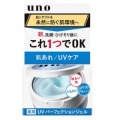 ファイントゥデイ　UNO ウーノ UVパーフェクションジェル 80g